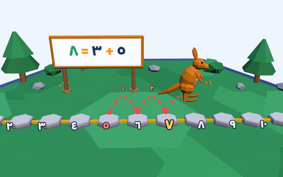 نموذج ثلاثيّ الأبعاد بأسلوب Low Poly — قفزات الكنغر: الجمع على خطّ الأعداد